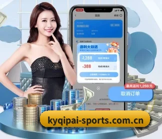 开元棋牌 APP
